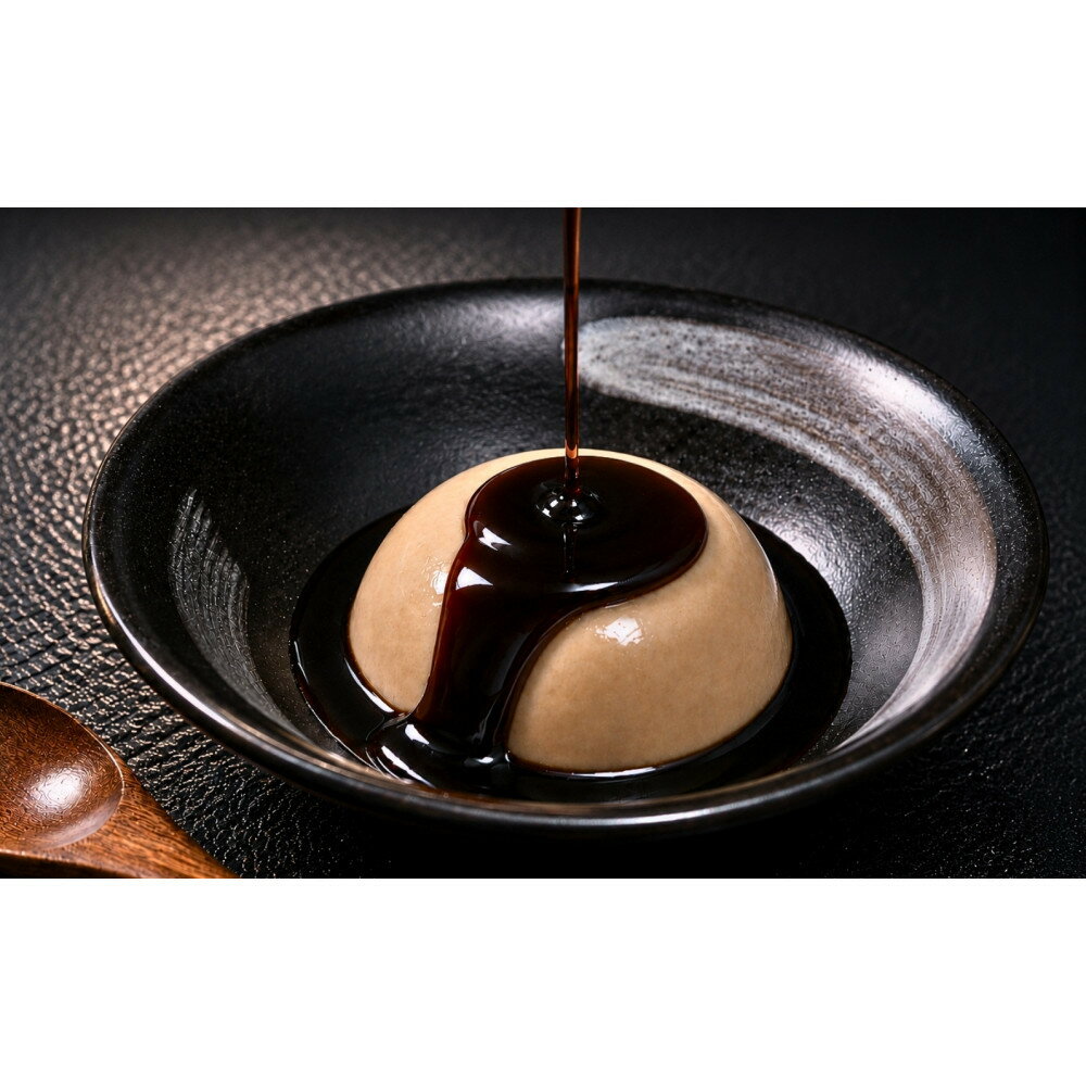 【ふるさと納税】琉球じーまーみとうふ　黒糖味63g×10P
