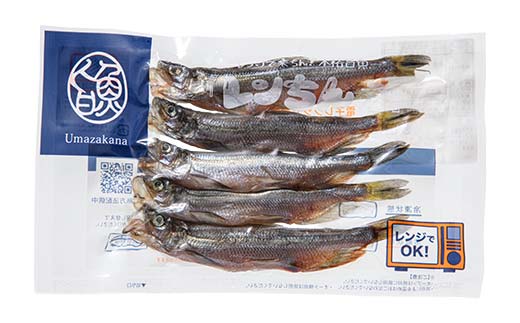 北海道産 本ししゃも使用「レンちん君」ししゃもオス・メスセット 電子レンジOK 焼き魚 冷凍惣菜 個包装 時短 おかず ギフト 北海道グルメ F4F-9232