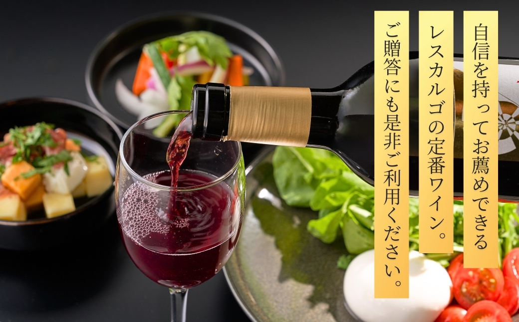 弥彦村産ぶどう 赤ワイン・マスカットベイリーA 弥彦 | 日本の赤ワイン 国産赤ワイン 辛口 新潟県 弥彦村