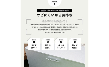 オールガルバ製ゴミ保管庫 幅100奥行38 A133 足立製作所 日本製 ゴミストッカー 屋外 大容量 物置 屋外 小型 屋外収納庫 ガルバリウム 収納 ゴミボックス DIY 頑丈 ごみ収納庫 燕三条