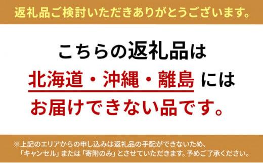 【2026年6月中旬より発送】桃 特秀品 約4kg ( 12〜16玉 ) 桃 モモ 飯山 フルーツ 果物 くだもの ジューシー 甘い 果肉 柔らかい 季節 ケーキ ゼリー ジャム ジュース アイス デ