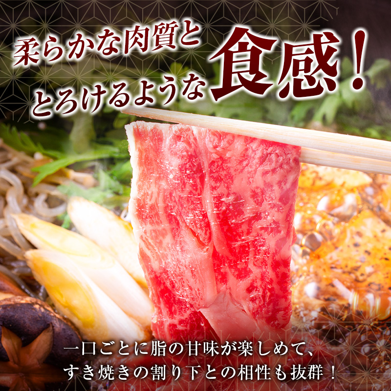 ＜肉質等級4等級以上＞黒毛和牛 霜降り スライス 計500g 牛肉 しゃぶしゃぶ すき焼き 国産 宮崎県産【B652-25】_イメージ3
