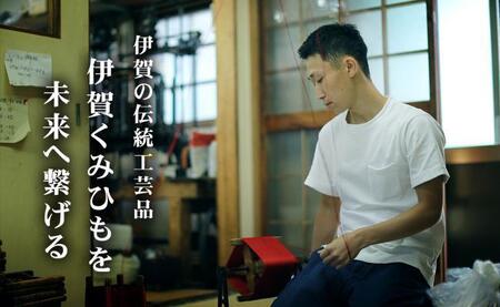 【発送時期:2023年11月中旬〜】伊賀くみひも 猫忍者スカジャン 男女兼用【XLサイズ】