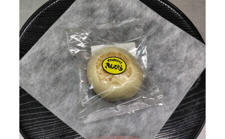 【8個入】もっちり食感！信濃おやき幸庵の天然酵母おやき（きんぴら）