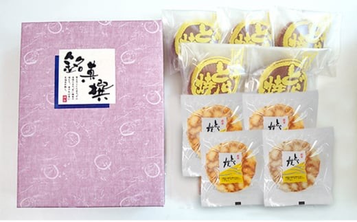 
[№5525-0683]北海道伊達【つるや】特製・トラ焼き＆どら焼き9個セット
