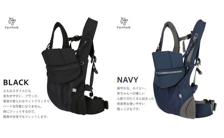 大人気PairFook　コンパクトで超軽量　抱っこひもコンパクトタイプ　対面 前向き おんぶ ベビーキャリア 出産祝い 洗える ベビー用品 ブラック