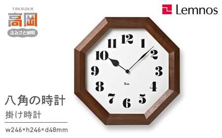 八角の時計 /（WR11-01）Lemnos レムノス 時計
