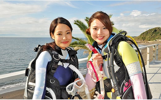 田子シーランドのＰＡＤＩオープンウォーターダイバーライセンス2名で講習！（宿泊・朝・夕食付き） ダイビング ペア ライセンス 取得 静岡 西海岸 伊豆 西伊豆 田子 レンタル 食事 宿泊 アクティビティ マリンアクティビティ