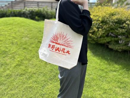 10枚セット！【熊野大花火エコバッグ10枚】（赤・青/各5枚）プレゼントにも♪