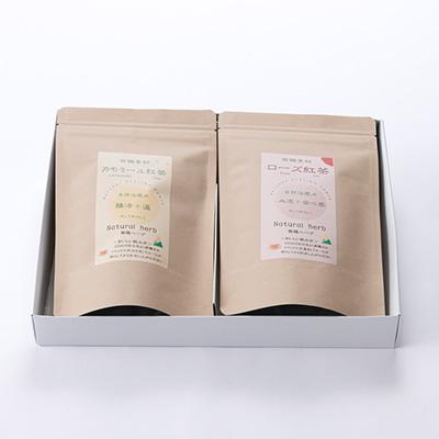 ふるさと納税 尾張旭市 有機素材カモミール紅茶&ローズ紅茶　紙パック2個セット　【ラッピング付き】 |  | 01