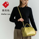 【ふるさと納税】豊岡鞄 parcel mistミニダレス NU63-101 ピスタチオ / ショルダーバッグ ななめ掛け かばん 鞄 バッグ カバン メンズ レディース