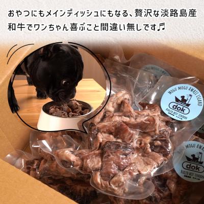 ふるさと納税 淡路市 定期便【1ヵ月毎・3回発送】淡路ビーフ入り!ペット用ボイル淡路牛すじ肉 500g　aw02802 |  | 02