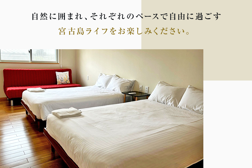 KV03 1棟貸K's Villa Miyakojimaご宿泊102,000円分クーポン