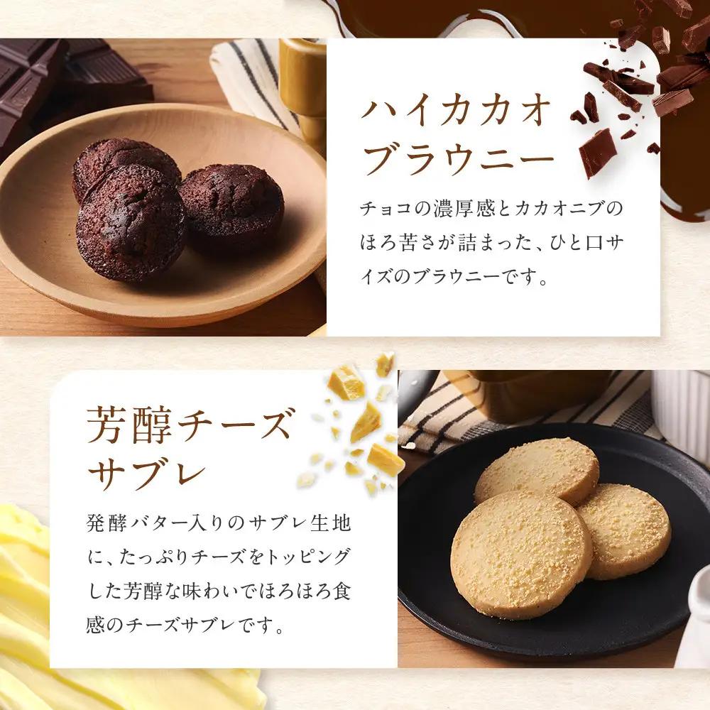 【西宮市の洋菓子】＜シーキューブ＞ハッピースウィートアソートL　CAS(HS)-40RNC
