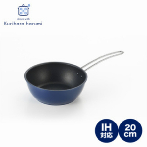 栗原はるみ IH対応 深型フライパン 20cm(ネイビー) | フライパン 新潟県 弥彦村
