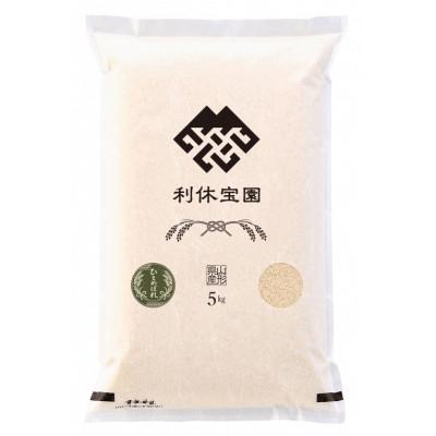 ふるさと納税 川西町 ≪新米予約≫ ひとめぼれ(精米) 5kg 令和8年産米 山形県産