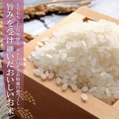 Z17-29 寄附額改定↓↓ 令和7年産 無洗米 夢つくし2kg