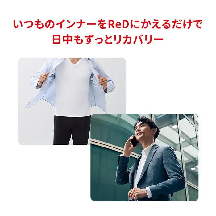 【男性用 Mサイズ】ReDリカバリーウェア ロングボクサーパンツ 疲労回復 血行促進 一般医療機器 バイタルテック