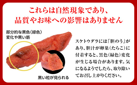 〈利尻漁業協同組合〉利尻島から たらこ500g 2箱セット