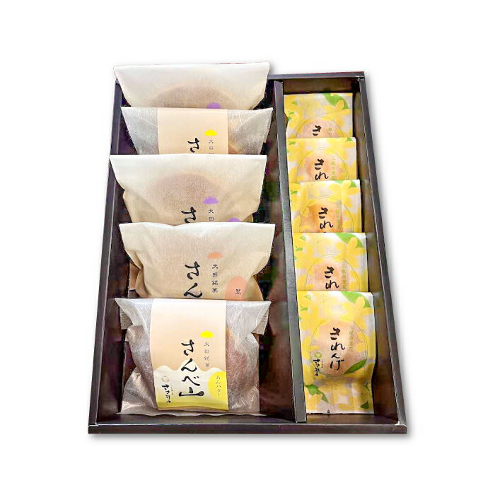 【ふるさと納税】 将棋王将戦で選ばれたおやつ どら焼きさんべ山『あんバター』入り 菓子 詰め合わせ 10個入り どらやき 5個 きれんげ 5個 あんバター 小倉 黒糖 つぶあん 粒あん 個包装 冷凍 和菓子 お茶菓子 おやつ のし対応 ギフト 贈り物 手土産