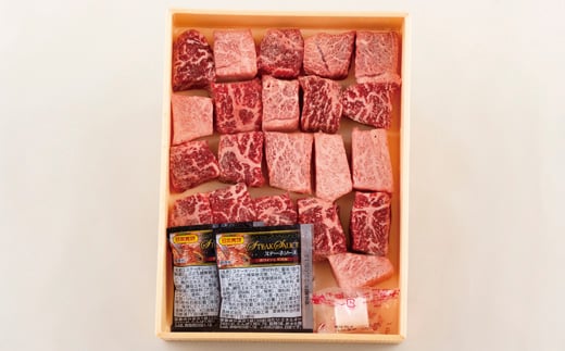 [B194p］ 長崎和牛サイコロステーキ(約360g) 牛肉 国産 ブランド 和牛 黒毛和牛 焼き肉