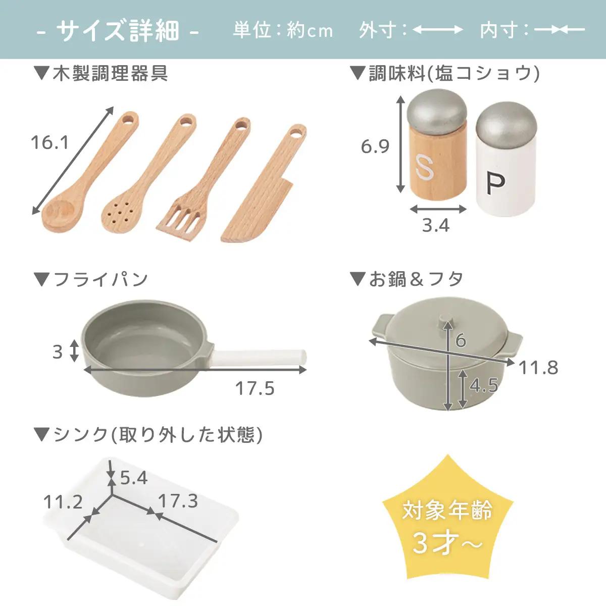 【完成品＋設置付き】おままごとキッチン コンパクト（ピンク）おままごと 木製 キッチン キッチンセット おもちゃ 子供 ままごと おままごとセット コンパクト おもちゃ ごっこ遊び お店屋さんごっこ 