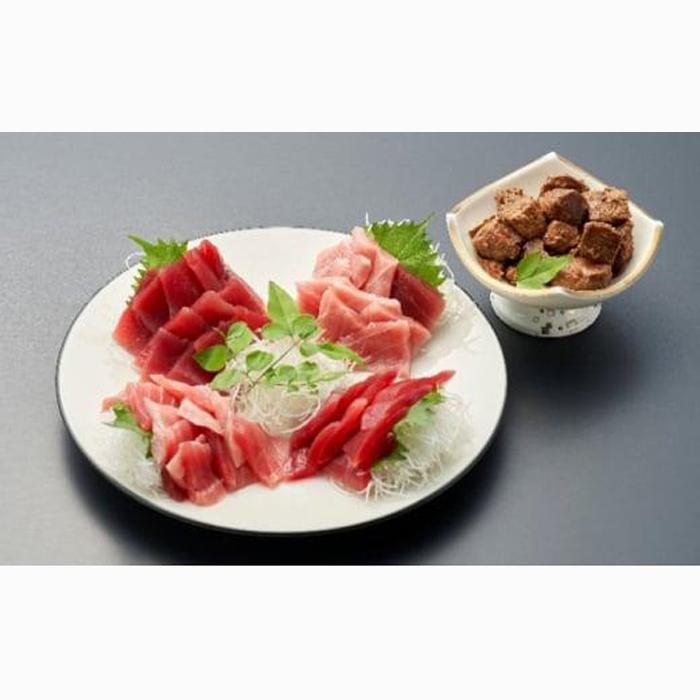 南マグロ中トロ&赤身&角煮の厳選セット（600g） 海の幸 【配送不可：離島】◇