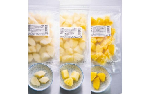 石垣島産 カットパイナップル 3種食べ比べセット900g(300g×3袋) | 沖縄県 石垣市 石垣島 南国 フルーツ 果物 季節限定 パイン