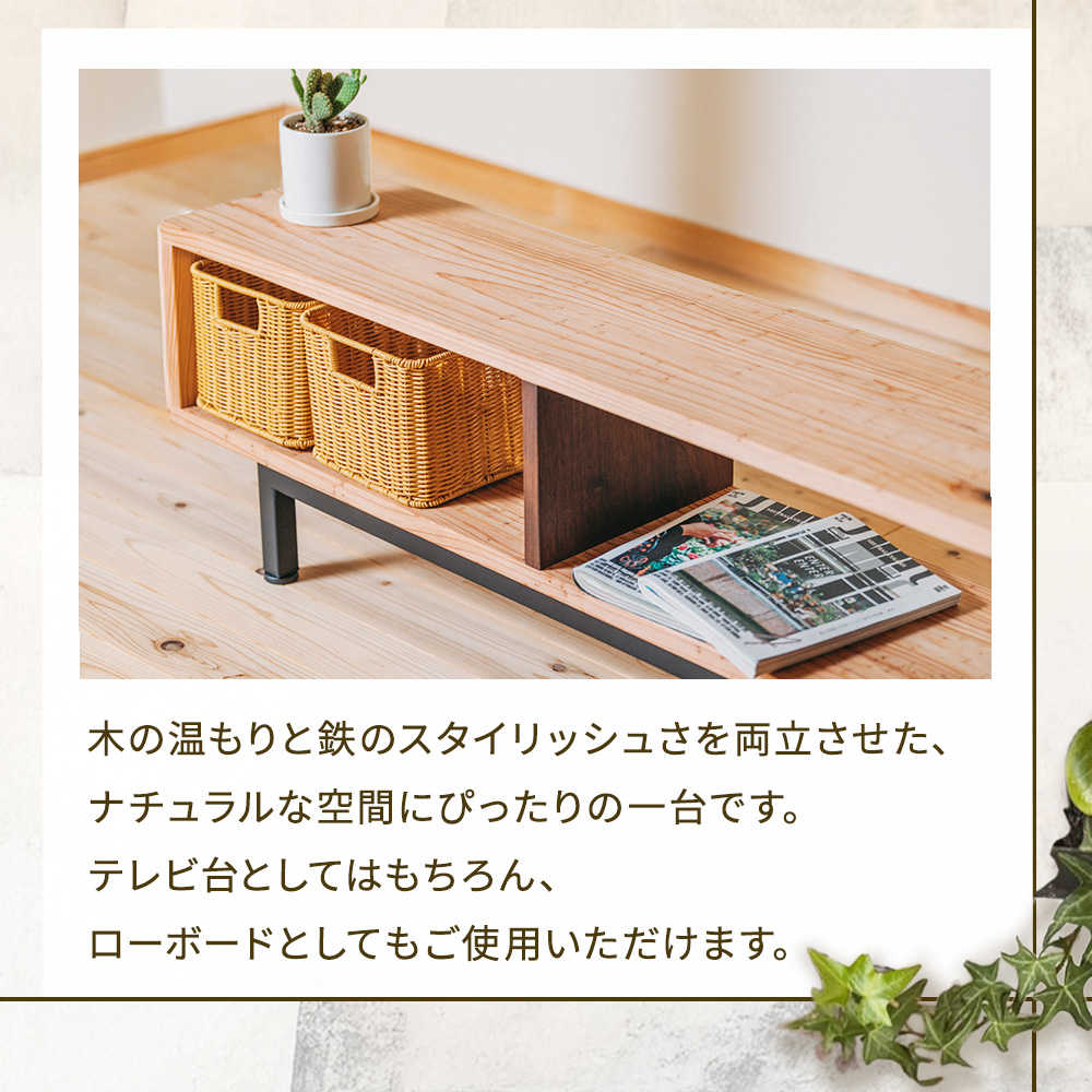 【E348】無垢材テレビボード ボード テレビ台 インテリア 台 テレビボード 無垢材 _イメージ4
