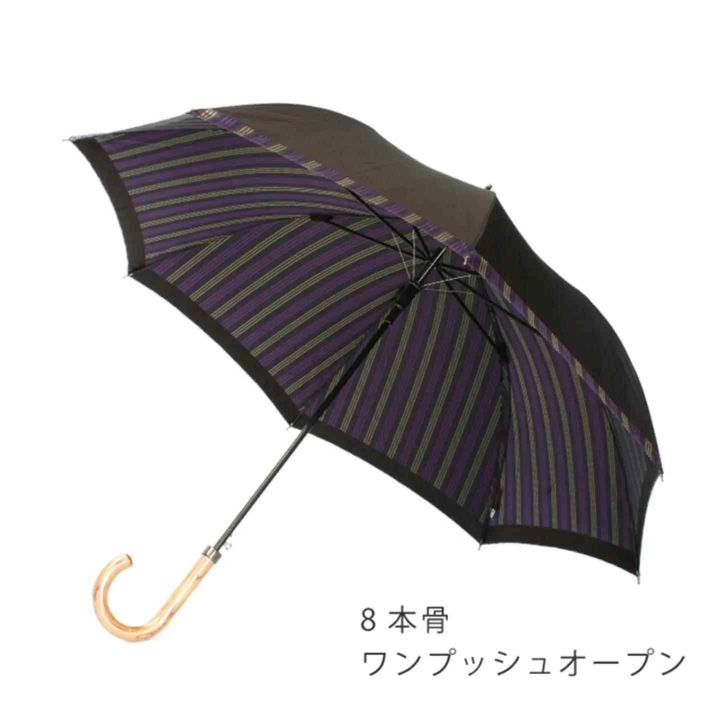 【槙田商店】紳士長傘　Tie Plain×Stripe　BROWN 　高級傘