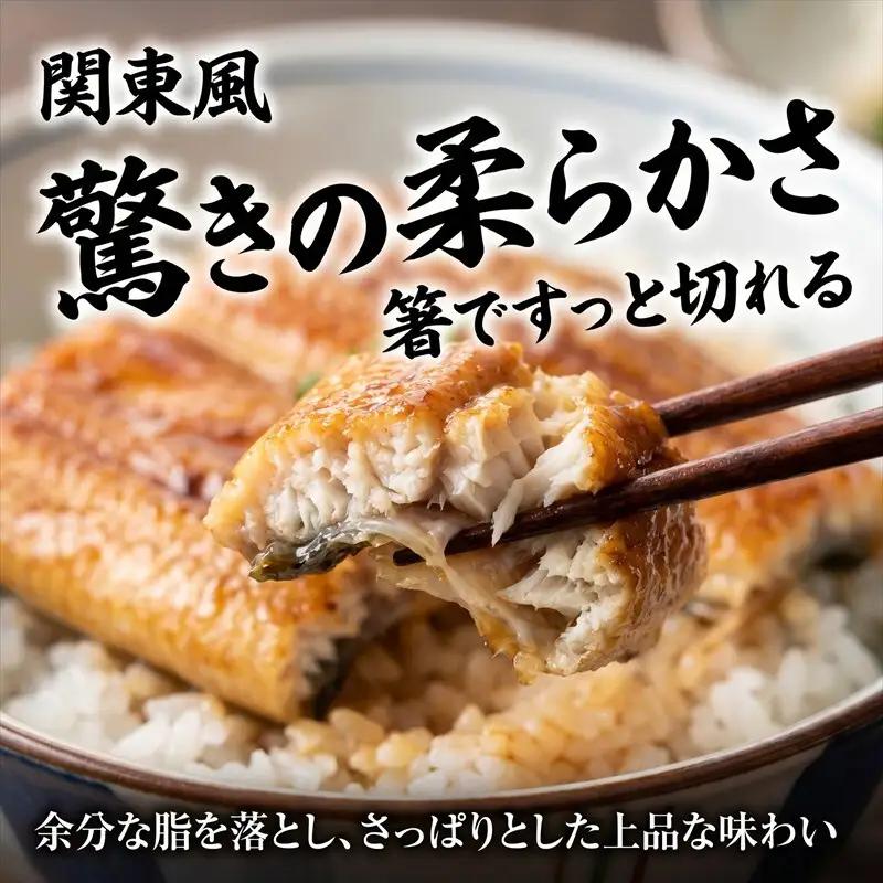 【丑の日までお届け】 うなぎ 国産 蒲焼き 老舗料亭の味 職人が焼いた うなぎ蒲焼き 150g×2尾 百年料亭 宇喜世名物 鰻 蒲焼き かば焼き タレ 山椒付 湯せん ギフト 贈答 贈り物 丑の日