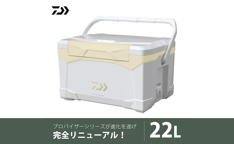 
【釣具のダイワ】のクーラーボックス PV-REX ZSS2200 (容量:22リットル) [№5748-0474]
