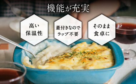 【有田焼】【直火・レンジOK】5way plate（スカイブルー） / 焼物 皿 グラタン 焼き物 / 株式会社まるぶん [41APCD001]
