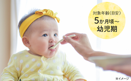 ベビーフード「手作り応援 スープ3種パック」6個　和光堂