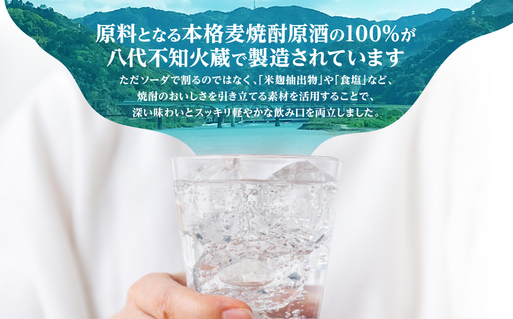【定期便3回】 キリン 上々 焼酎ソーダ 梅 6度 350ml 缶 1ケース 麦焼酎 お酒  ソーダ 晩酌 家飲み お取り寄せ 人気 おすすめ_イメージ3