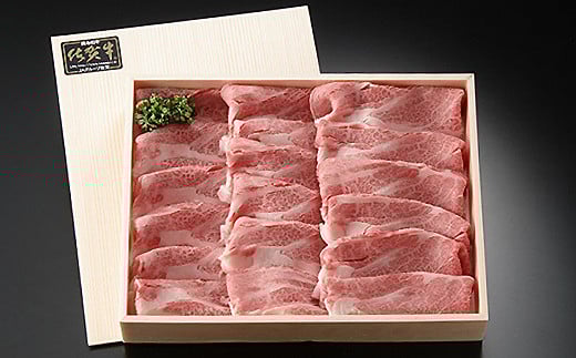 
とろける！佐賀牛ローススライス５００ｇ：B430-001

