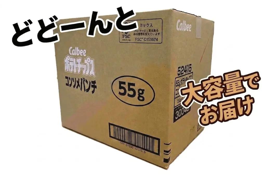 1379 カルビー　ポテトチップス　コンソメパンチ　１６袋
