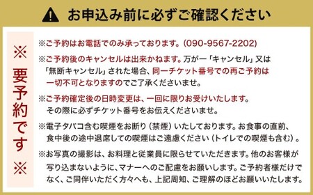 照寿司 おまかせコースチケット 2名様分 コース料理 おまかせ ご飯 お食事 記念 お祝い ディナー ランチ 外食 特別 料理 大将 要予約 チケット 体験 お食事券 福岡県 北九州市