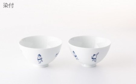 sumou茶椀4点 NAZ005 