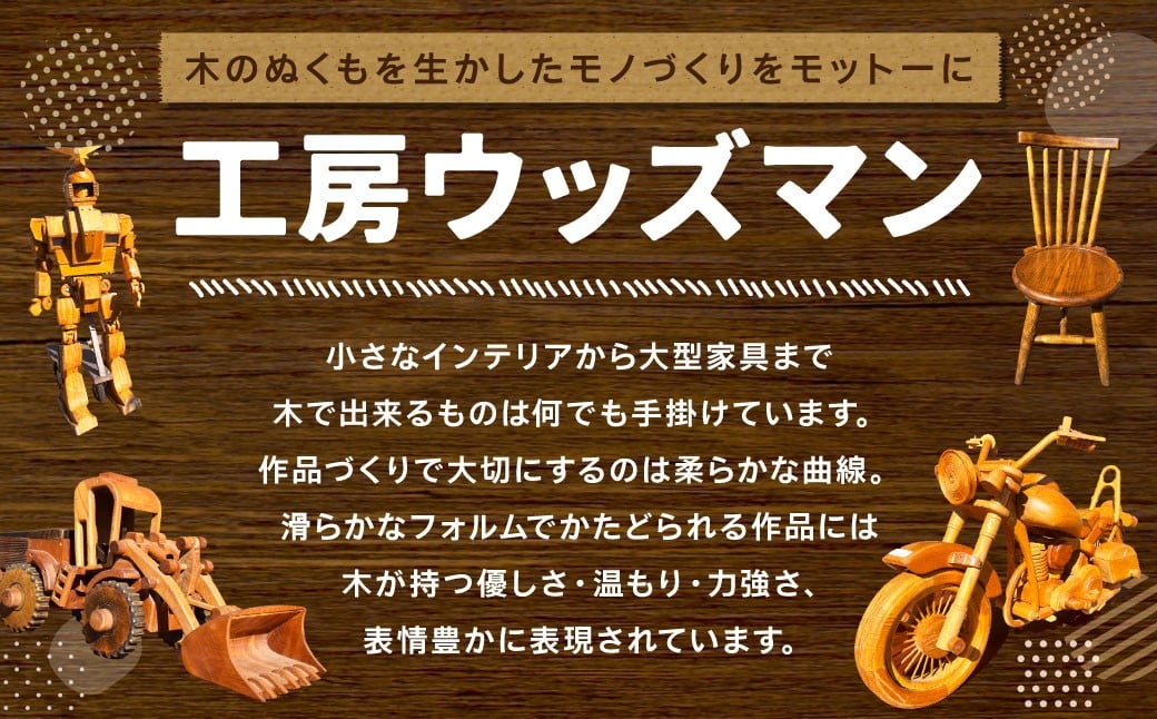 木製プランターC