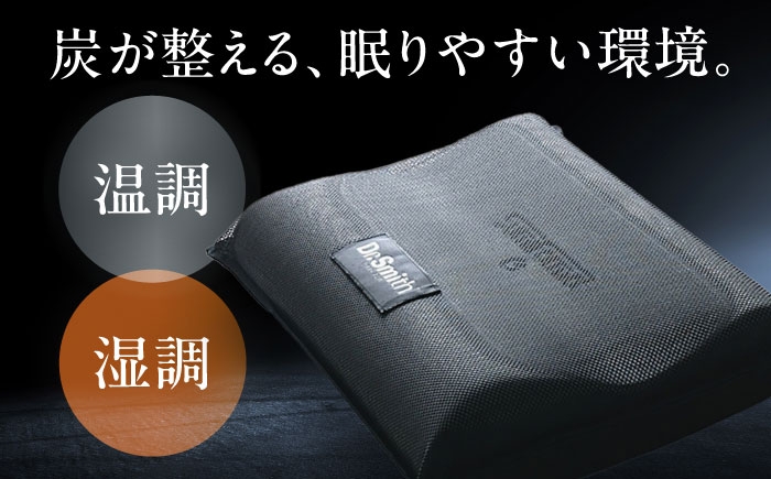 ドクタースミス  Dr.Smith 寝具 まくら 枕 マクラ クッション