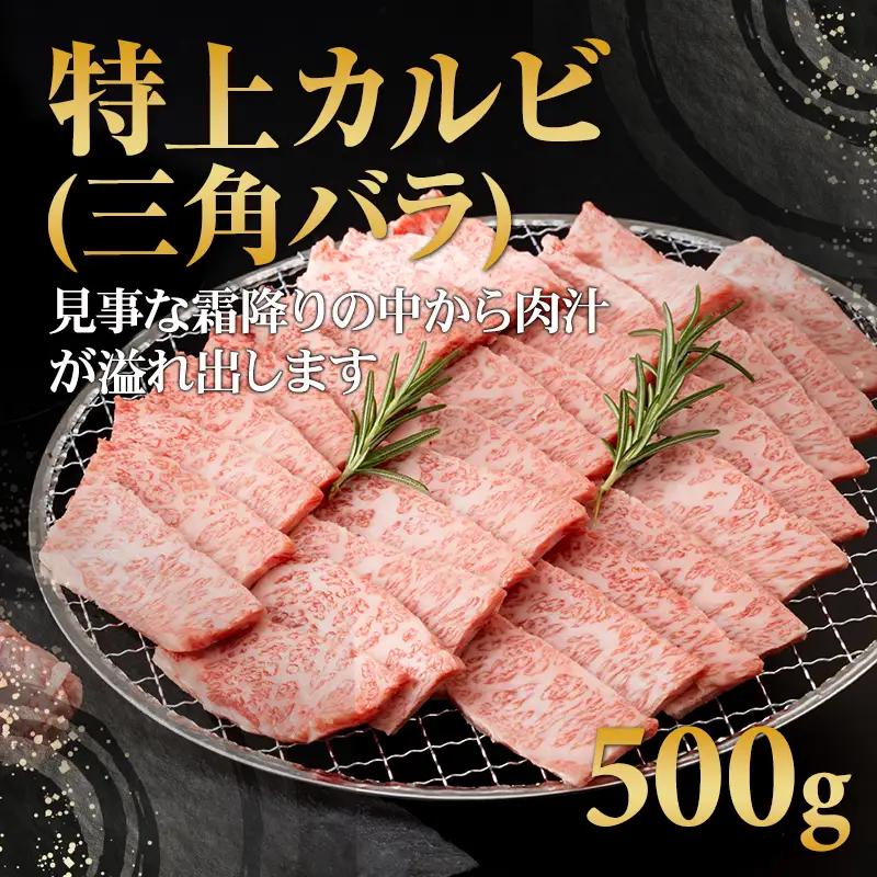 佐賀牛 焼肉（カルビ・ロース）計900ｇ 焼肉 牛肉 D400-006