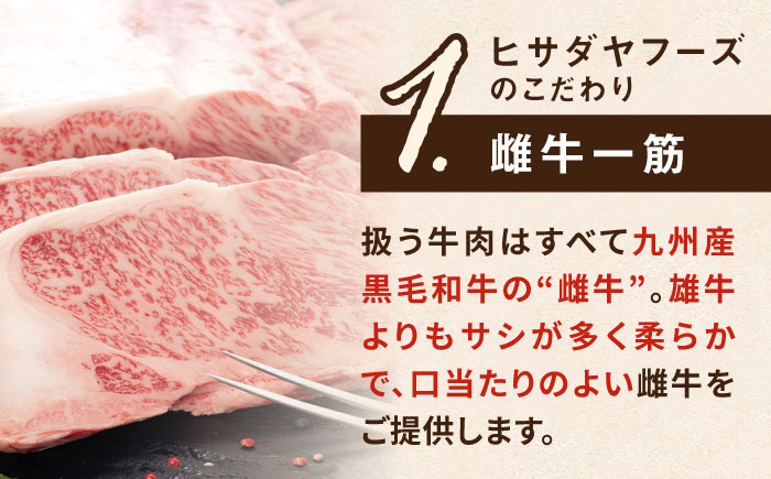 博多和牛 カルビ 焼肉用 400g たれ付 糸島市 / ヒサダヤフーズ [AIA004]