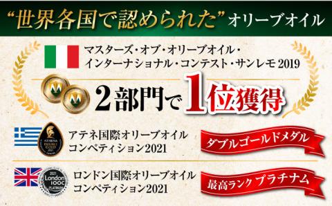 【父の日ギフト対象】かけるだけで変わる！『安芸の島の実』江田島搾り＆ペペロンオイル 2本セットオリーブオイル ＜山本倶楽部株式会社＞江田島市[XAJ015]