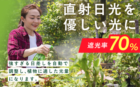 園芸用 遮光ネット（BK1210・ハトメ付・幅2.7m×長さ3.6m） 広川町 / 日本ワイドクロス株式会社[AFCA025]