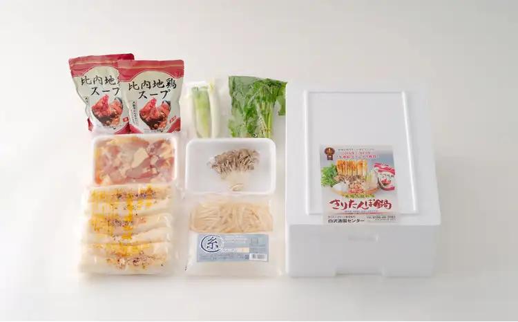 きりたんぽセット3人前 【配送指定不可】　125P1506【白沢通園センター】