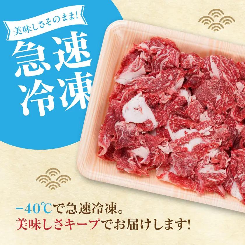 【黒毛和牛】小間切り落とし1.5kg(500g×3パック)〔18-4213〕_(都城市) 国産 黒毛和牛 和牛 小間切り落とし 1.5kg 500g×3パック
