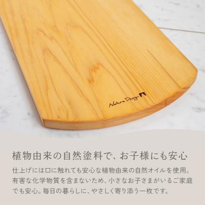 ふるさと納税 岡崎市 HAZAI project カッティングボード Square ヒノキ木製品 |  | 02