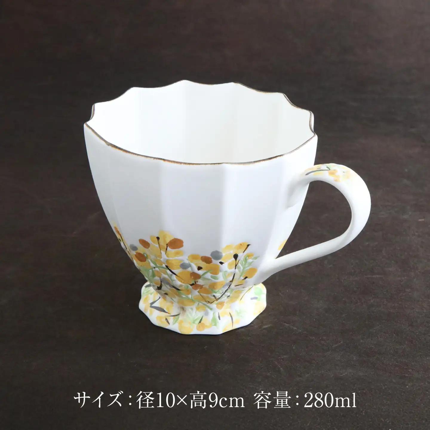 【美濃焼】koyomiお花マグカップ 3月 ミモザ【buzan 武山窯】食器 コーヒーカップ ティーカップ [MBA015]