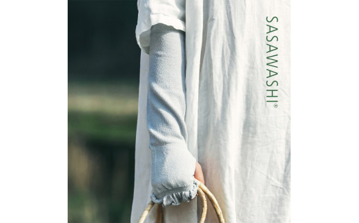 【グレー】SASAWASHI アームカバー